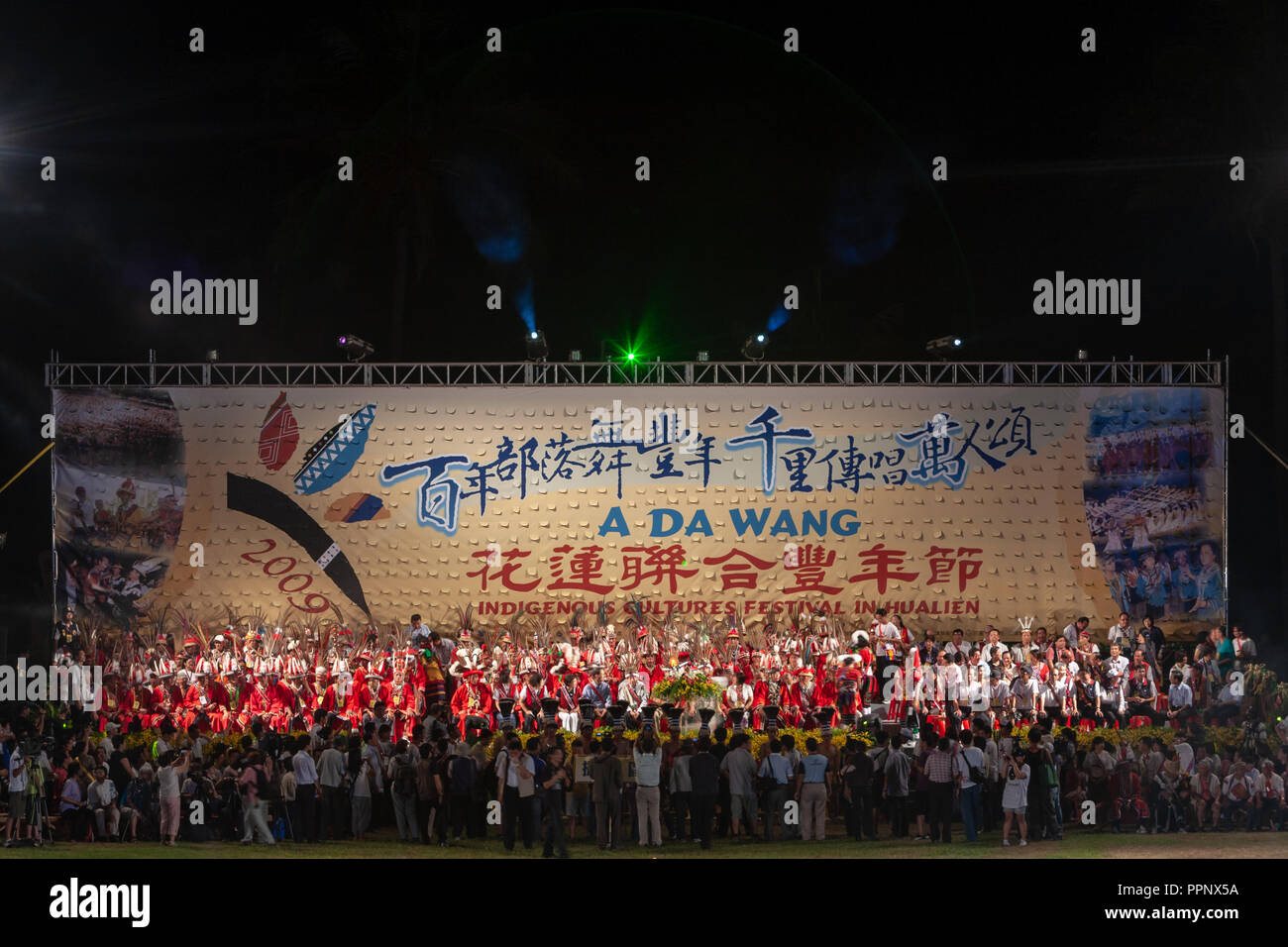 2009' ein DA WANG' indigenen Kulturen Festival (Aboriginal Harvest Festival) in Hualien City, Hualien County, Taiwan Stockfoto