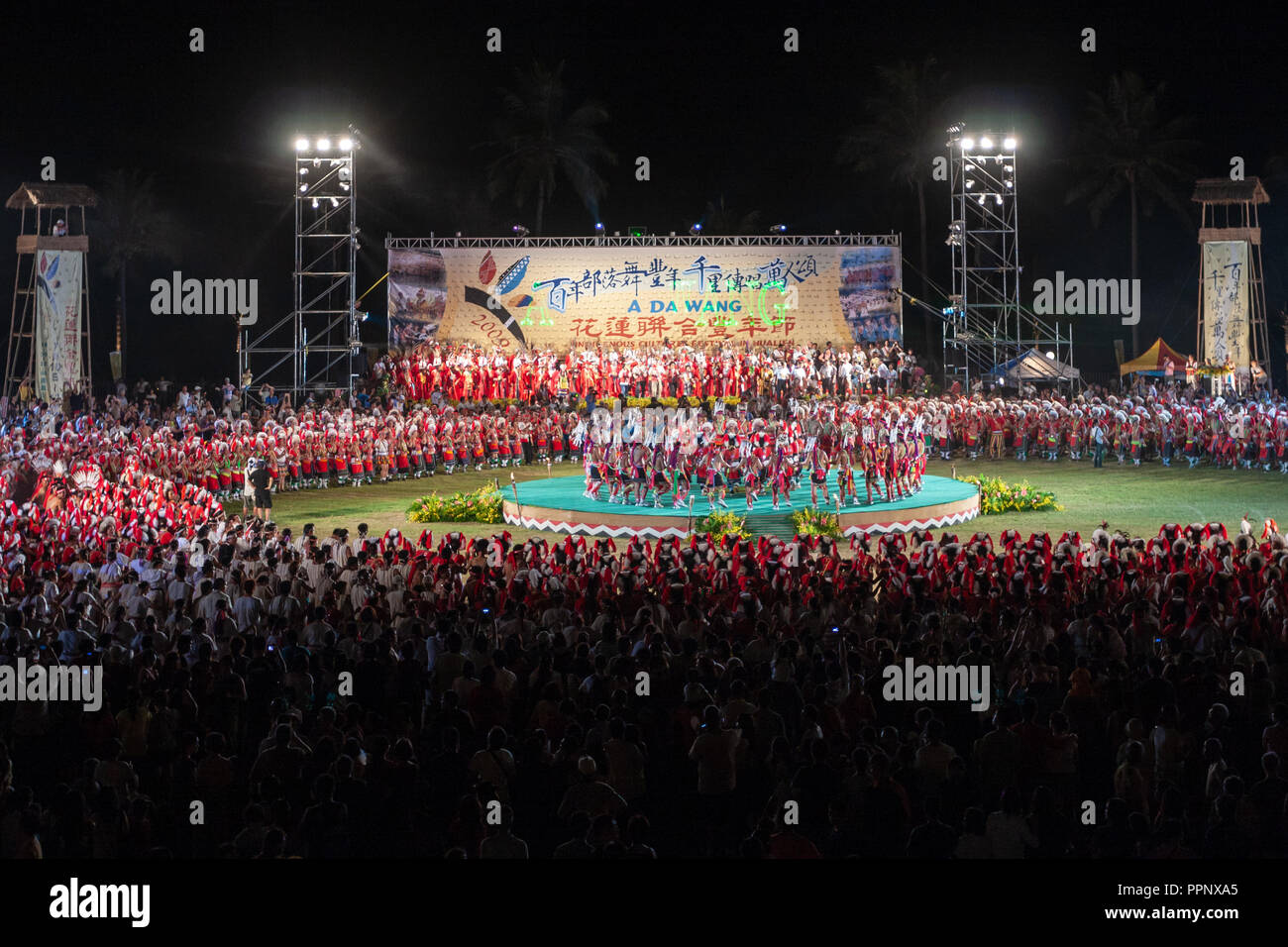 2009' ein DA WANG' indigenen Kulturen Festival (Aboriginal Harvest Festival) in Hualien City, Hualien County, Taiwan Stockfoto