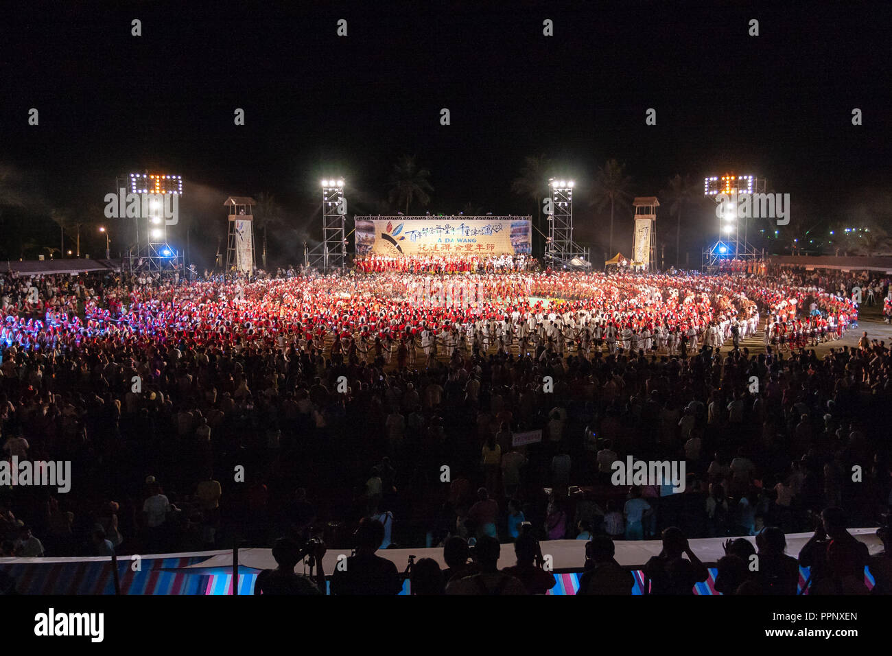 2009' ein DA WANG' indigenen Kulturen Festival (Aboriginal Harvest Festival) in Hualien City, Hualien County, Taiwan Stockfoto