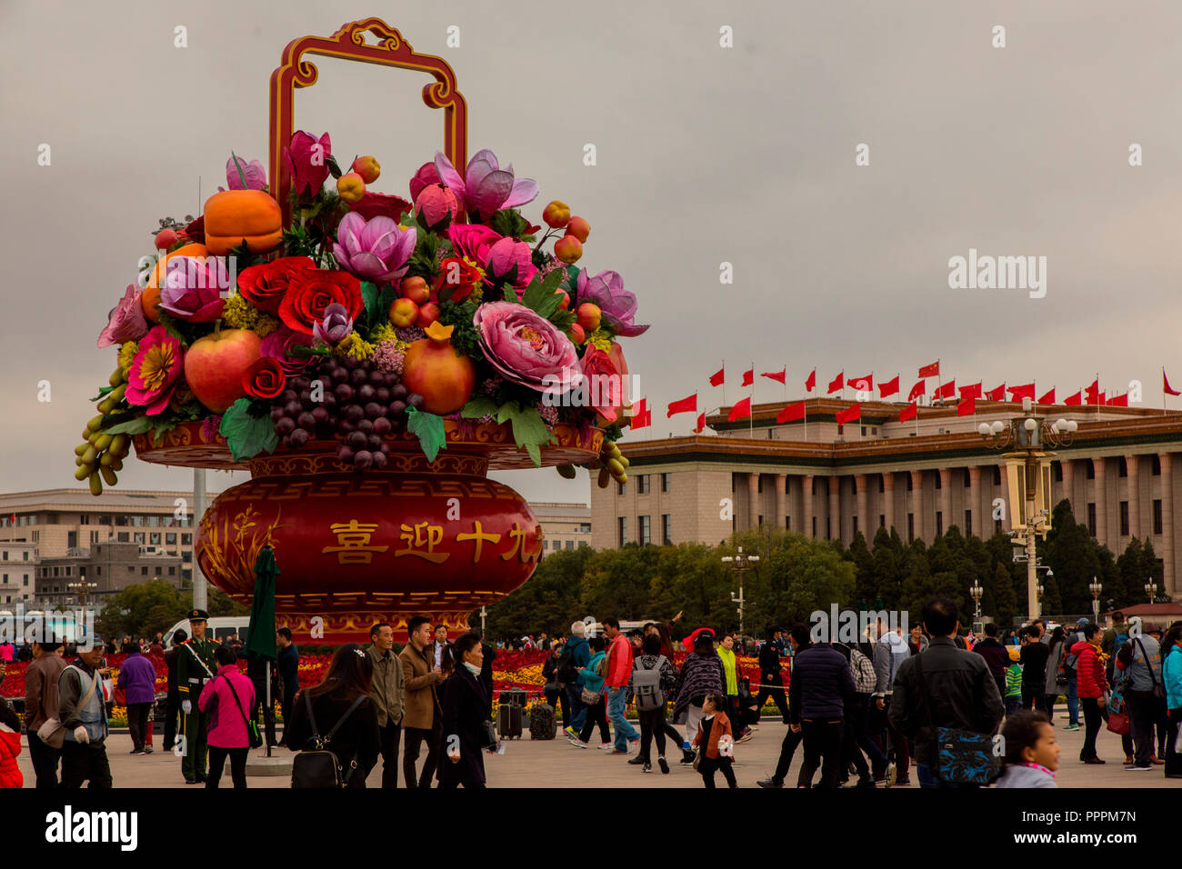 Platz des Himmlischen Friedens, Peking, Beijing Shi, China Stockfoto
