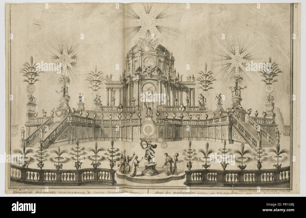 Feuerwerke im achtzehnten Jahrhundert in Russland, 1740-1796 Stockfoto