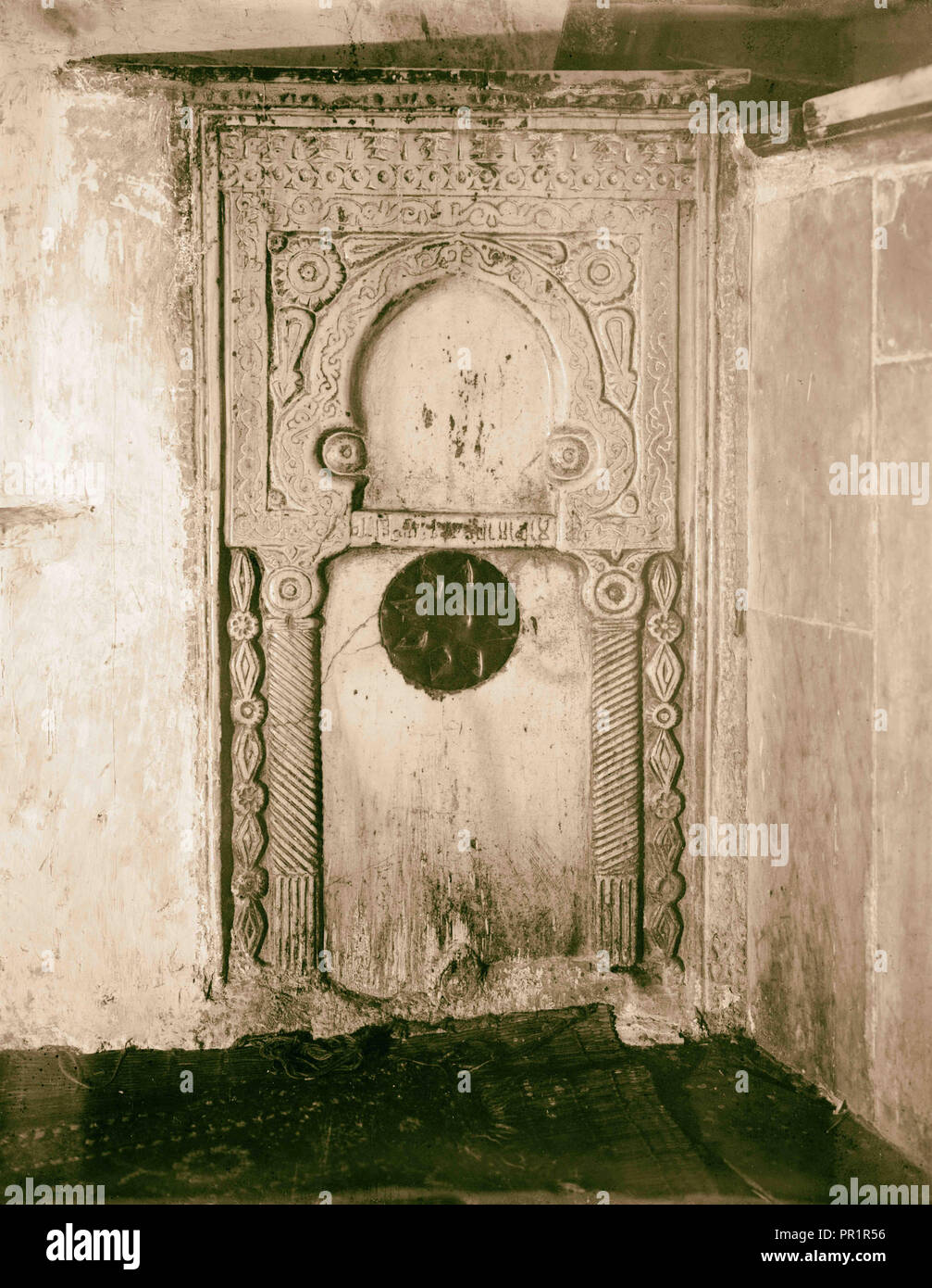 Salomos Gebet unter Felsen der Moschee von Omar, Felsendom. 1898, Jerusalem, Israel Stockfoto