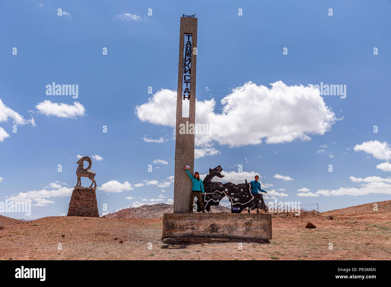 Bilder auf dem entfernten Pamir Highway, von der Kyzyl-Art Pass auf dem Weg nach Karakul See in Tajikiestan Stockfoto