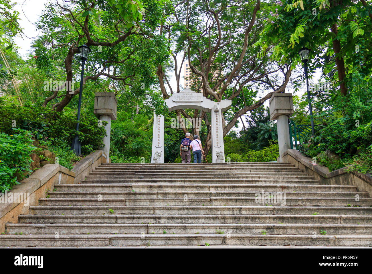 Hongkong - Juli 02, 2018: Hong Kong Zoologische und Botanische Gärten Green House Stockfoto
