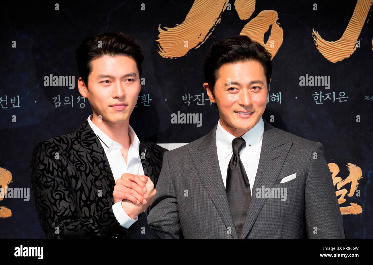 Jang Dong Gun Und Hyun Bin Sep 28 2018 Darsteller Und Sudkoreanischen Darsteller Jang Dong Gun R Und Hyun Bin Zusammen Wahrend Einer Pressekonferenz Stellen Fur Ihre Neuen Sudkoreanischen Geschichtliche Aktion Zombie Film Zugellos