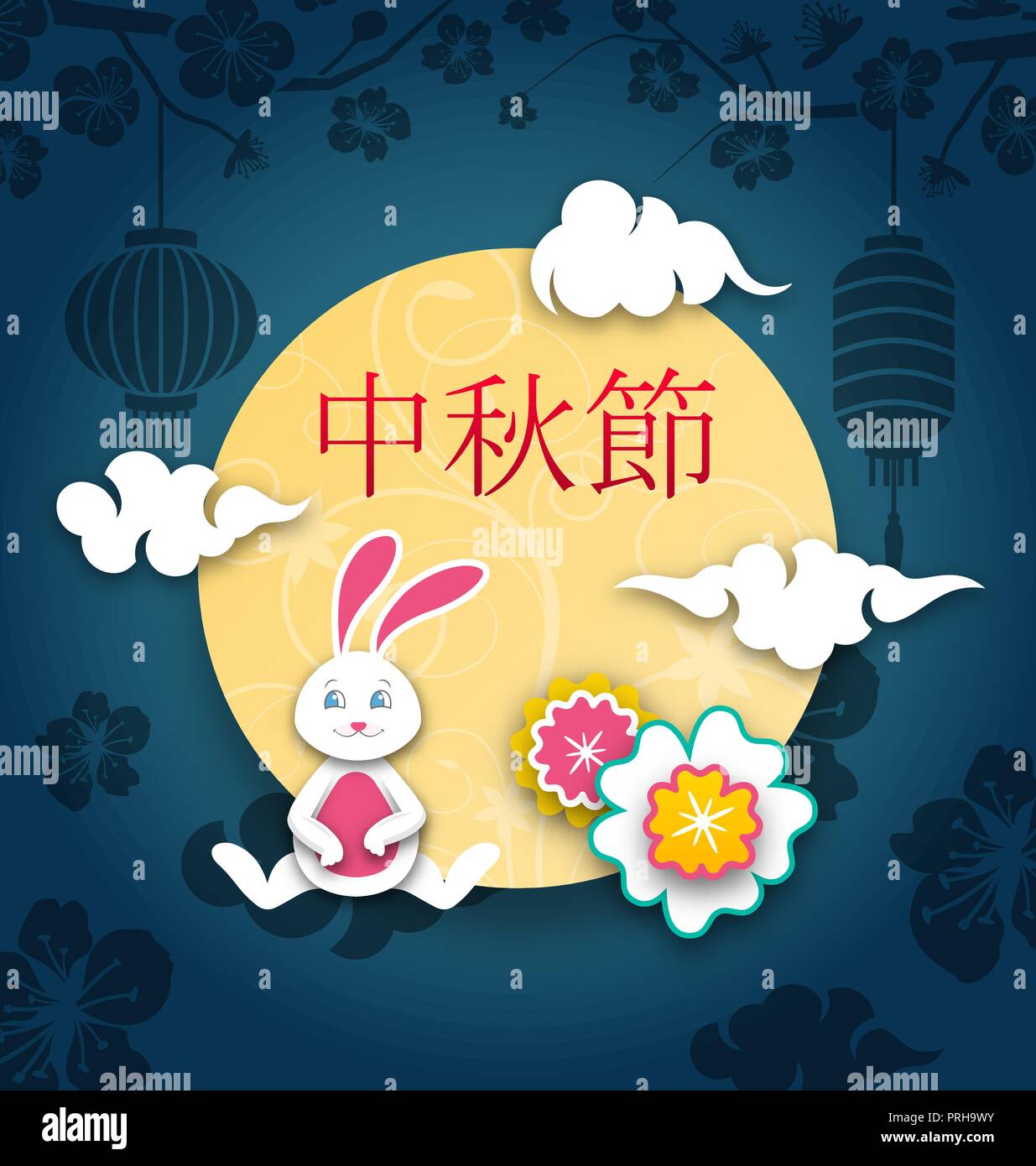 Chinesische Mondfest orientalischen Hintergrund. Chinesische Wortlaut Übersetzung Mondfest Stock Vektor