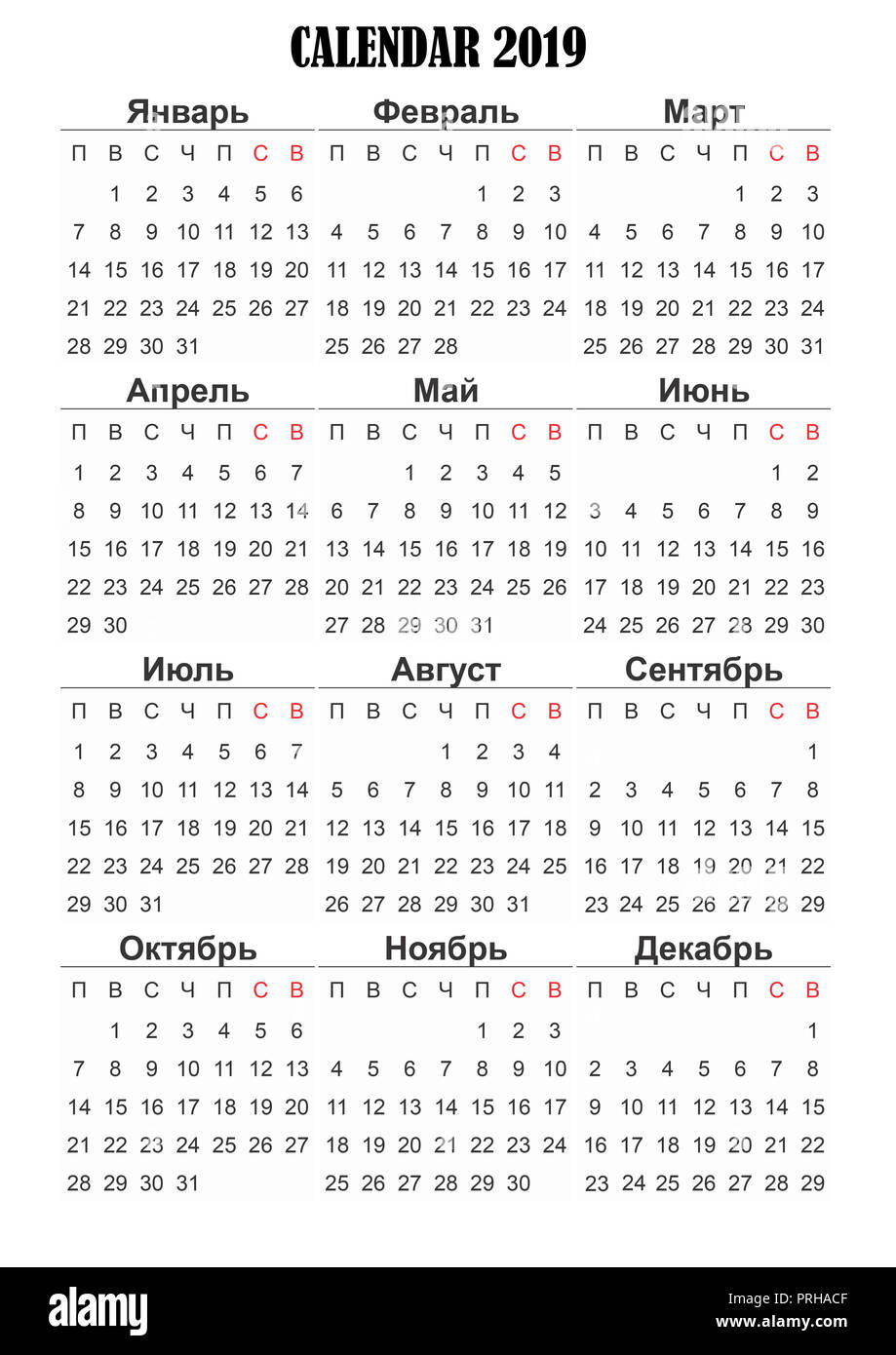 2019 Russische generische Kalender A3, einfach Zuschneiden für den vielbeschäftigten Designern, die ihre eigenen Entwürfe, Tagesordnungen, datebooks zu erstellen. Stockfoto