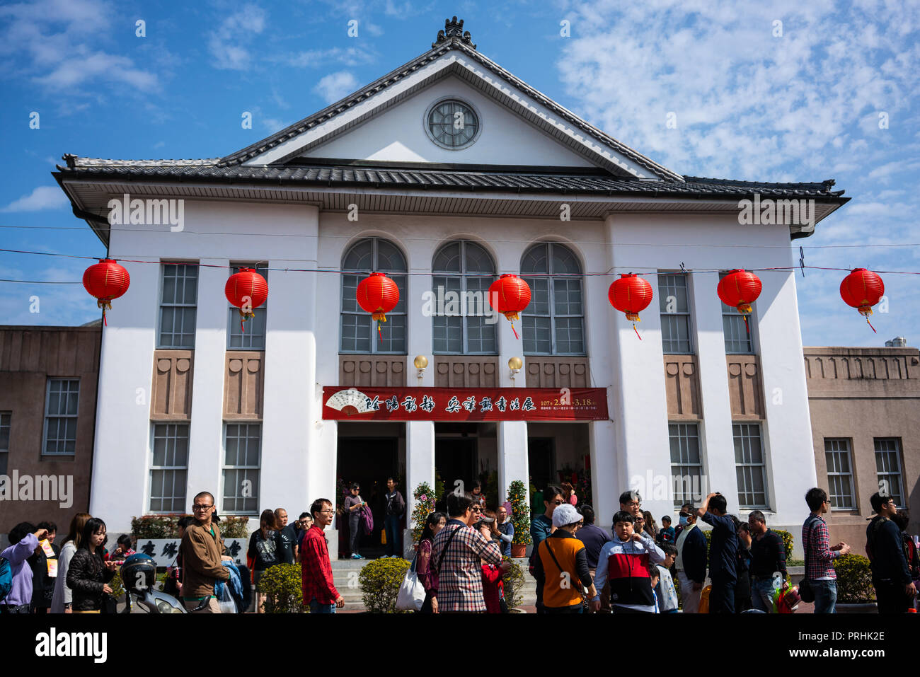 16. Februar 2018, Lukang Changhua Taiwan: Lukang union Montagehalle in Lugang Taiwan ein Gebäude im Stil der japanischen Meiji ära Stockfoto