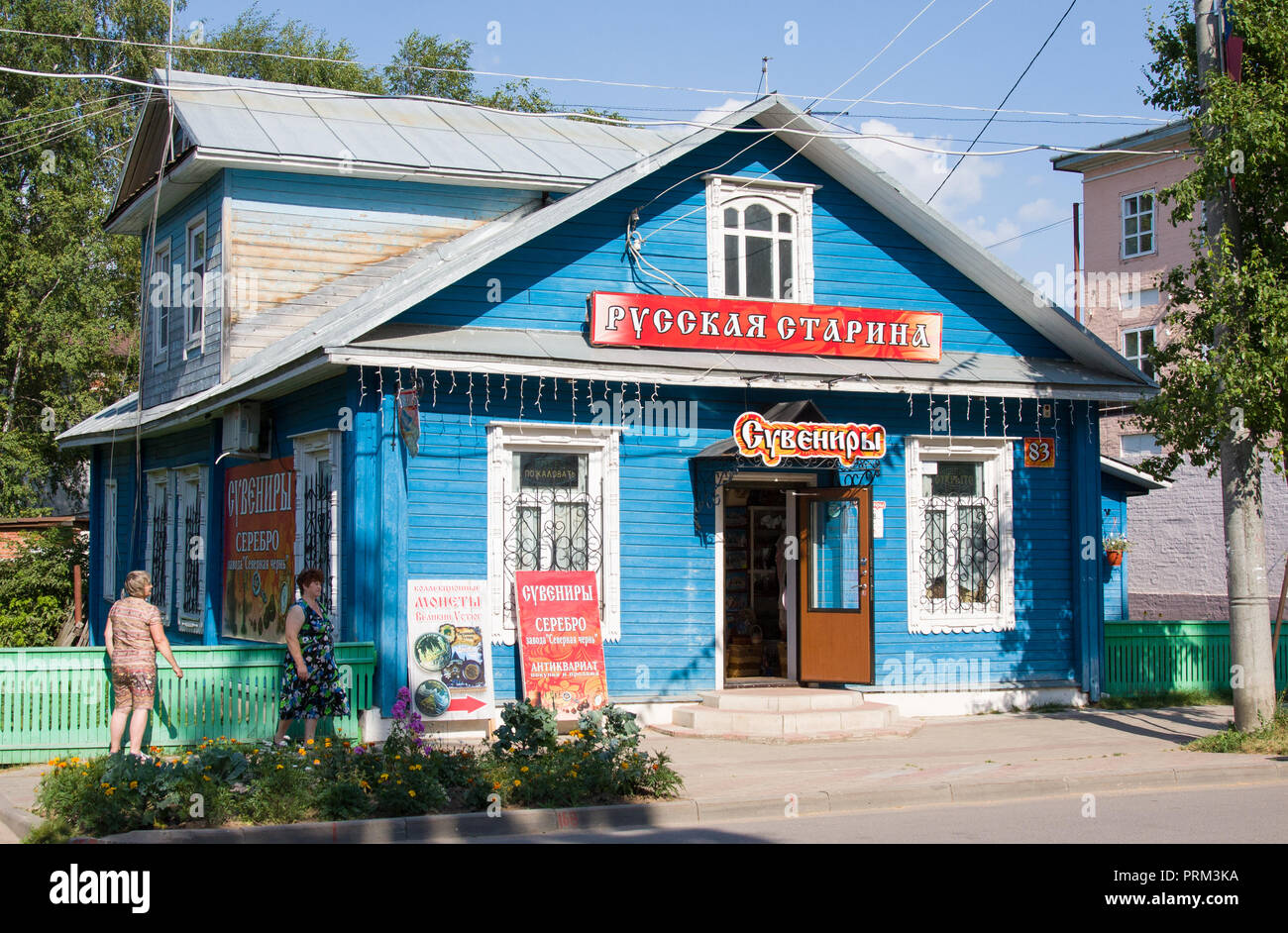 Weliki Ustjug, Vologda Region, Russland - 02 August, 2018: die alten hölzernen Haus im Norden der Stadt. Shop mit russischen Souvenirs Stockfoto