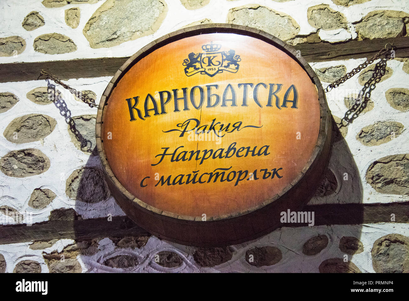 Mehana - Traditionelle bulgarische Restaurant, Bansko, Bulgarien Stockfoto
