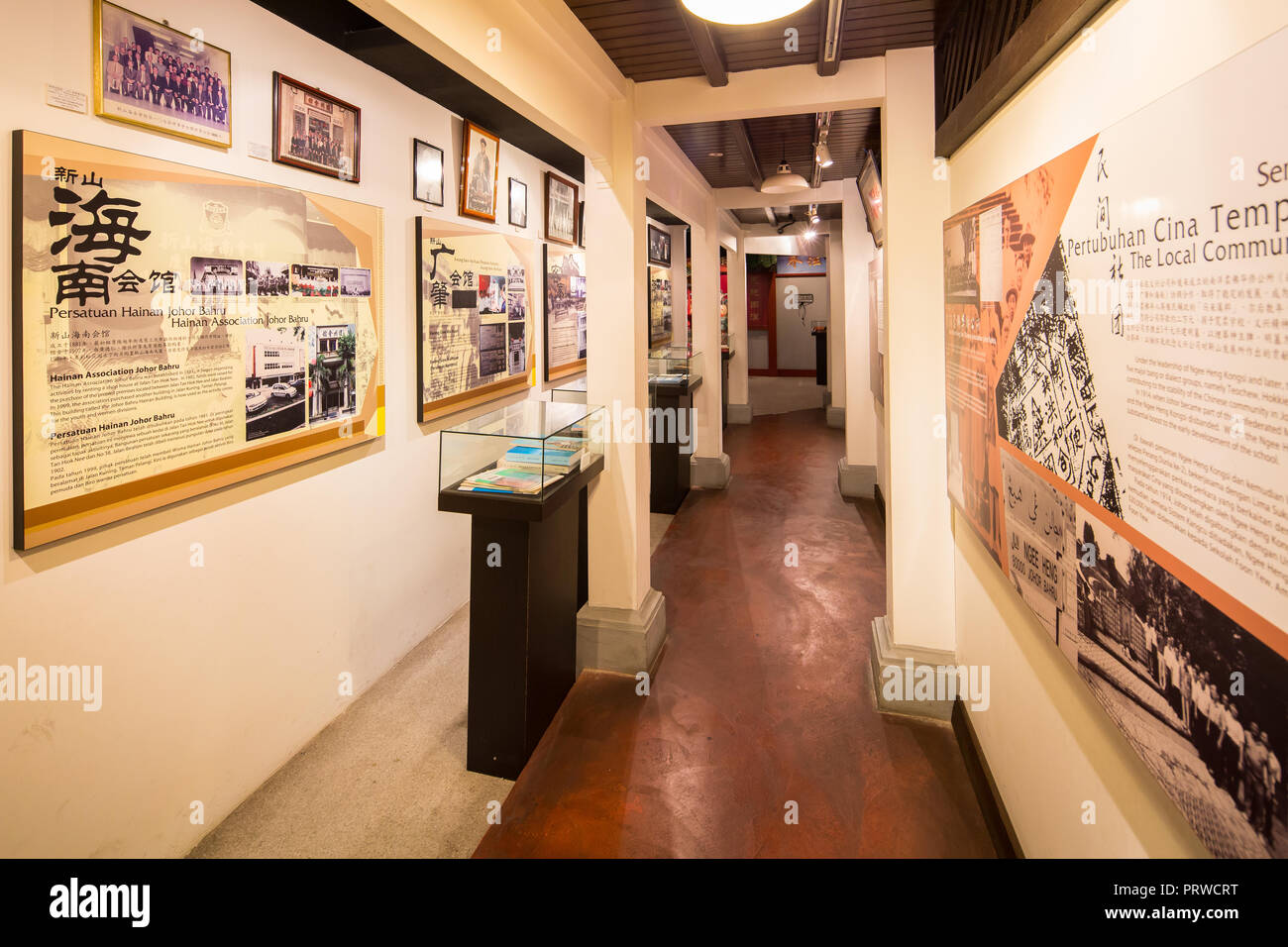 Touring in der Luft bedingte Johor Bahru chinesischen Heritage Museum in Malaysia. Eine Stunde von Singapur. Stockfoto