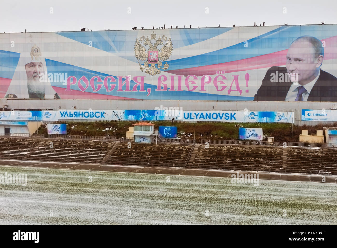 November 2017, Perm, Russland - riesige Banner mit Porträts von Patriarch Kyrill, Leiter der Orthodoxen Kirche, und Wladimir Putin, Präsident der Russischen Föderation Stockfoto