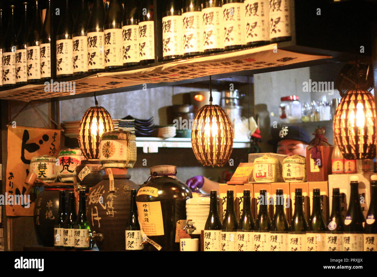 Traditionelle japanische Restaurant in Taipei City Stockfoto