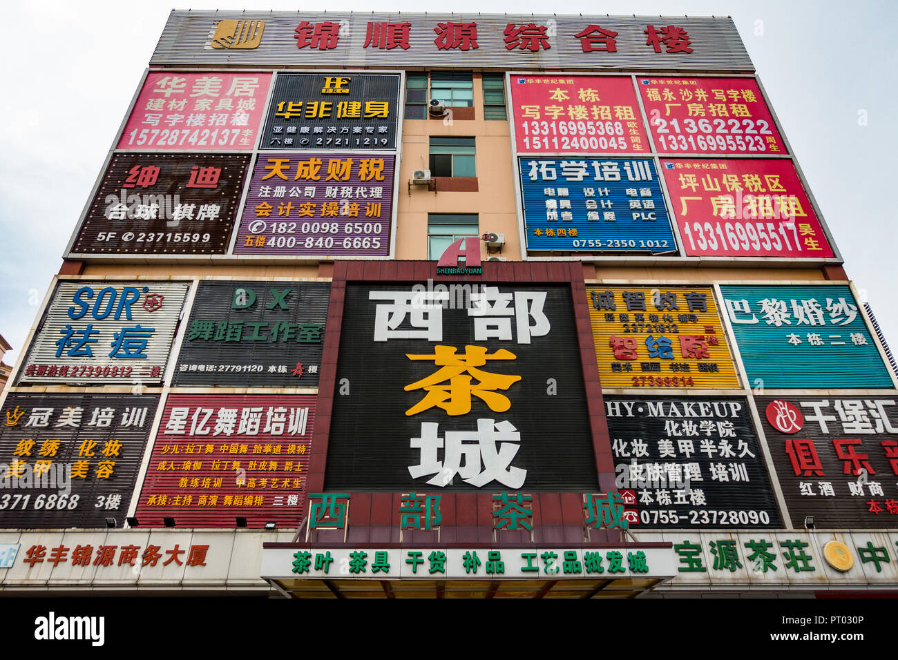 Im chinesischen Stil bunte Fassade mit auffälligen store Zeichen in Shenzhen, China Stockfoto
