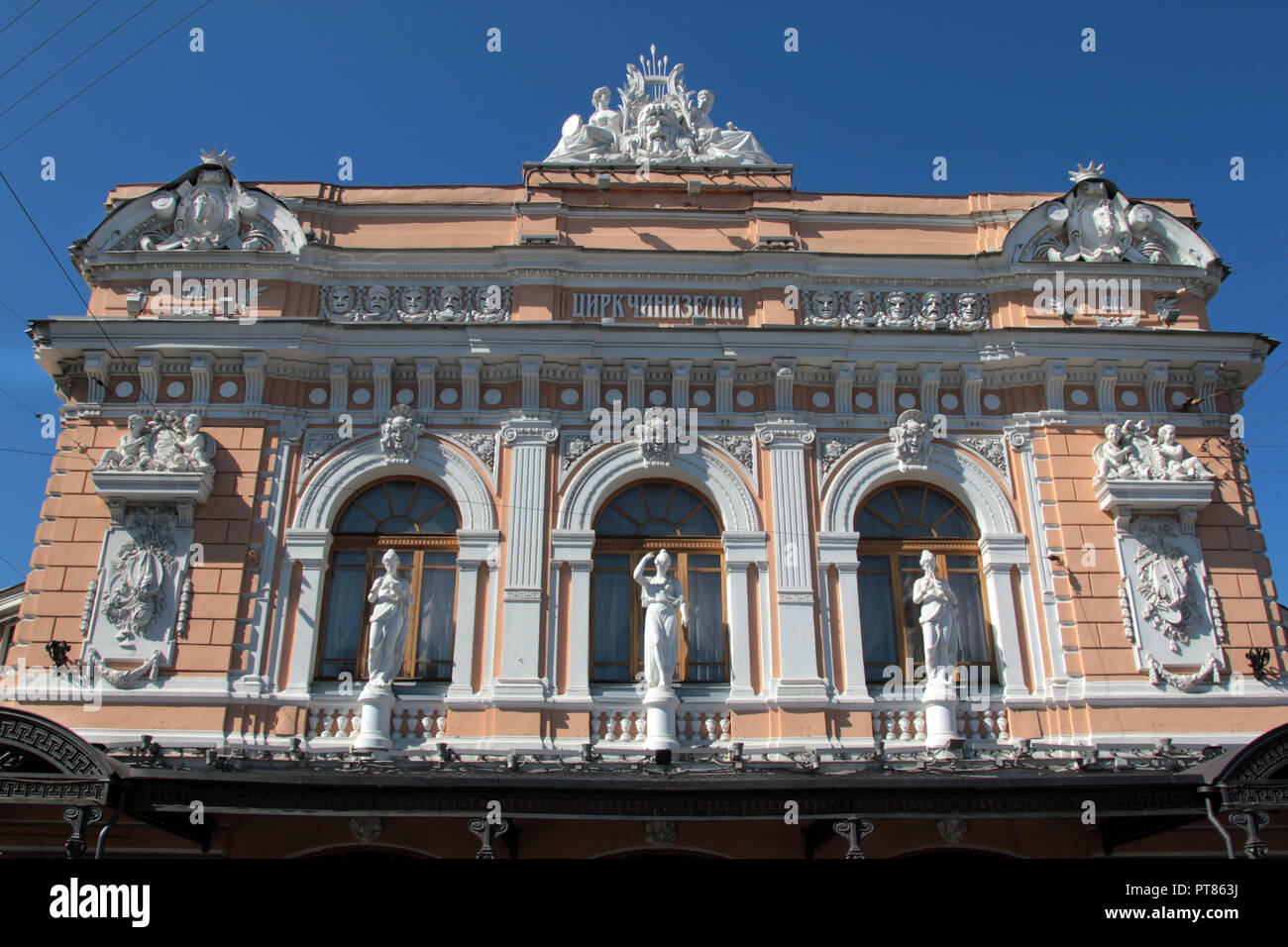 Viele der Gebäude in St. Petersburg sind architektonisch beeindruckende mit Fassaden, die Filigrane, elegante, makellose, bunten und schwer mit Statuen, Bögen, Säulen, Figuren, Arkaden und schönen Stuckarbeiten. Dies ist einer von ihnen. Stockfoto
