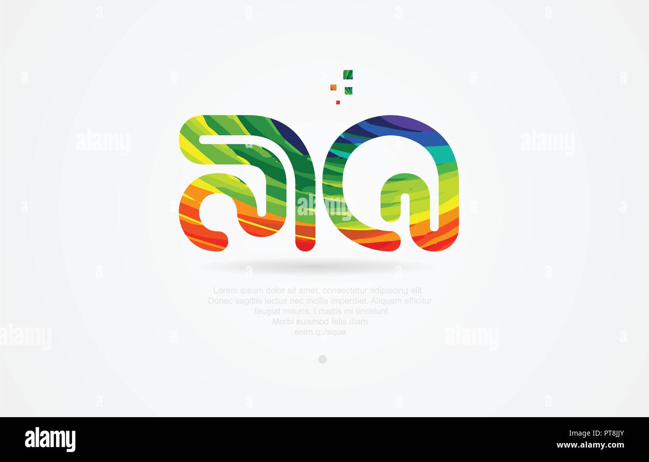 Aq ein q Buchstaben Alphabet logo Symbol Kombination Design mit Regenbogen Farbe Stock Vektor