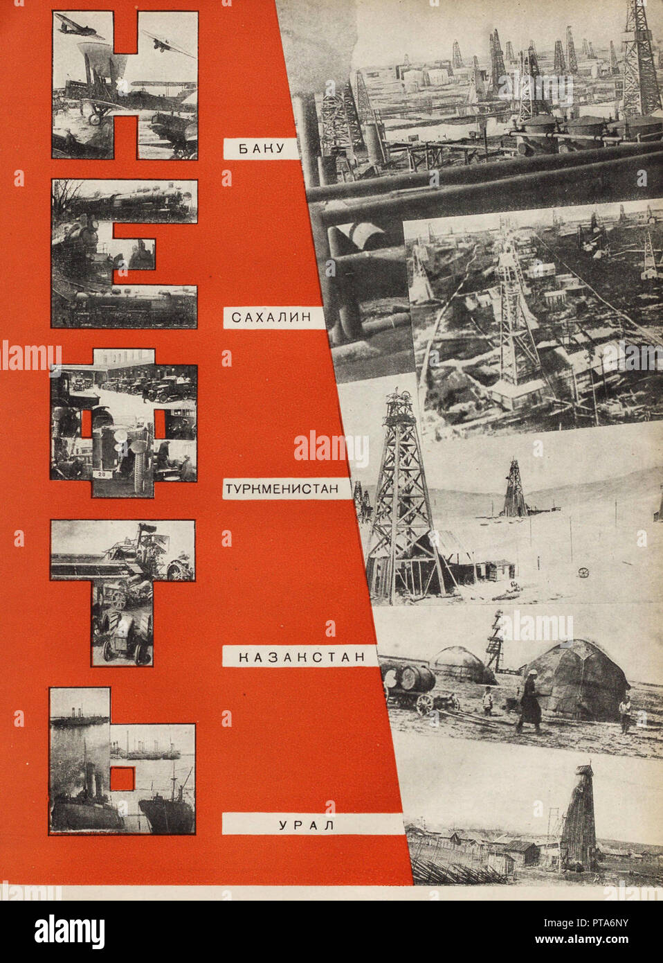 Erdöl. Abbildung aus der UDSSR baut Sozialismus, 1933. Schöpfer: Lissitzky, El (1890-1941). Stockfoto