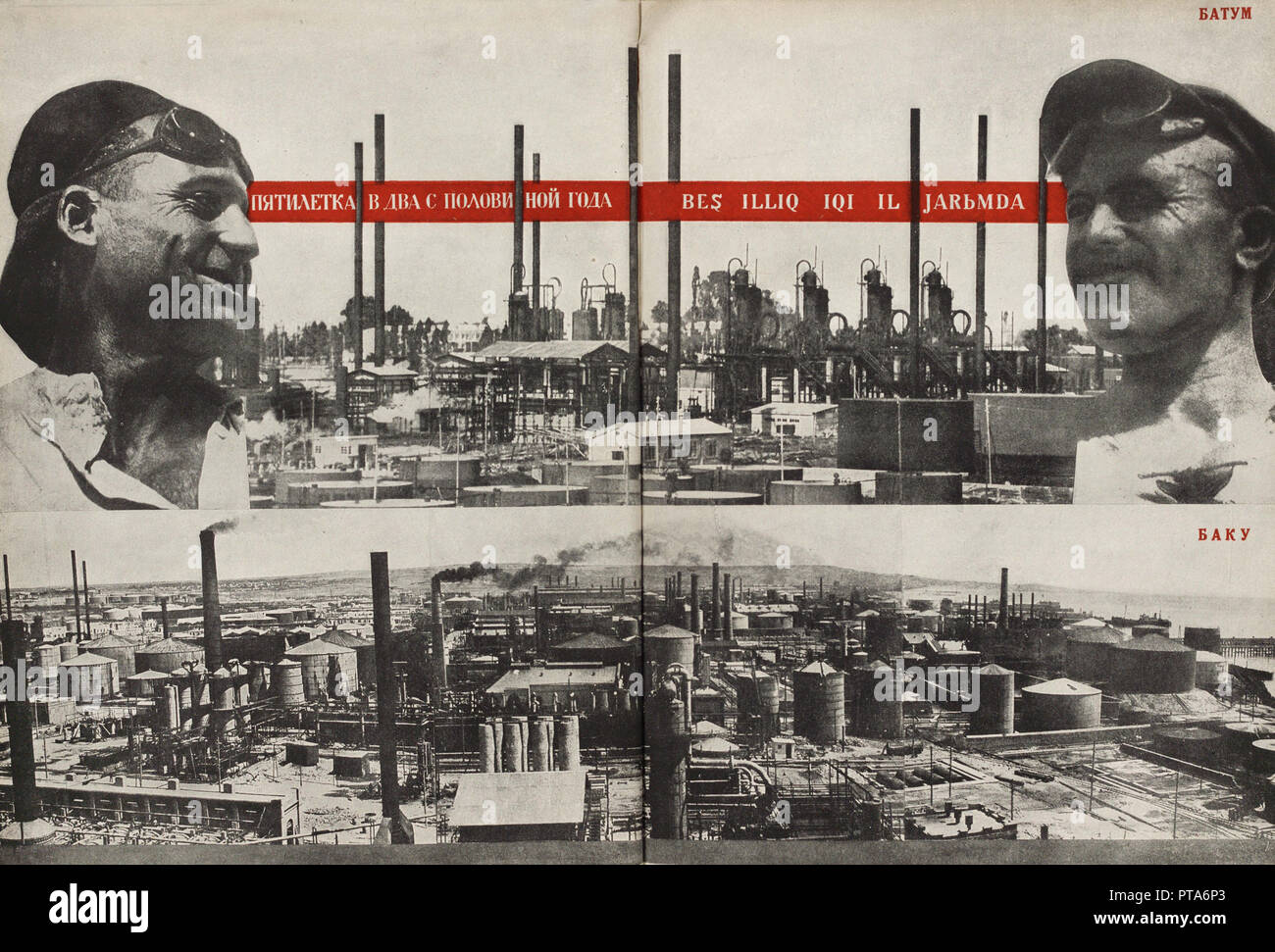 Fünf-jahres-Plan: Batumi - Baku. Abbildung aus der UDSSR baut Sozialismus, 1933. Schöpfer: Lissitzky, El (1890-1941). Stockfoto