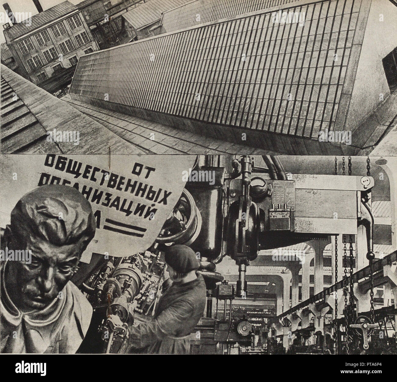 Die rote Proletarischen Moskau Machine-Tool Anlage. Abbildung aus der UDSSR baut Sozialismus, 1933. Schöpfer: Lissitzky, El (1890-1941). Stockfoto