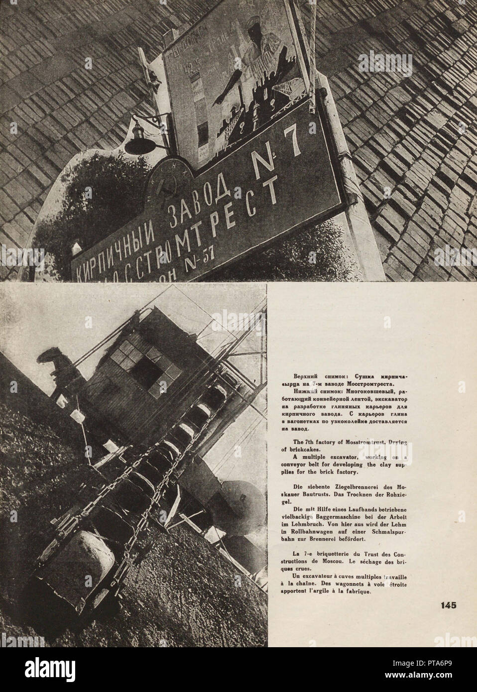 Moskau Ziegelfabrik. Abbildung aus der UDSSR baut Sozialismus, 1933. Schöpfer: Lissitzky, El (1890-1941). Stockfoto