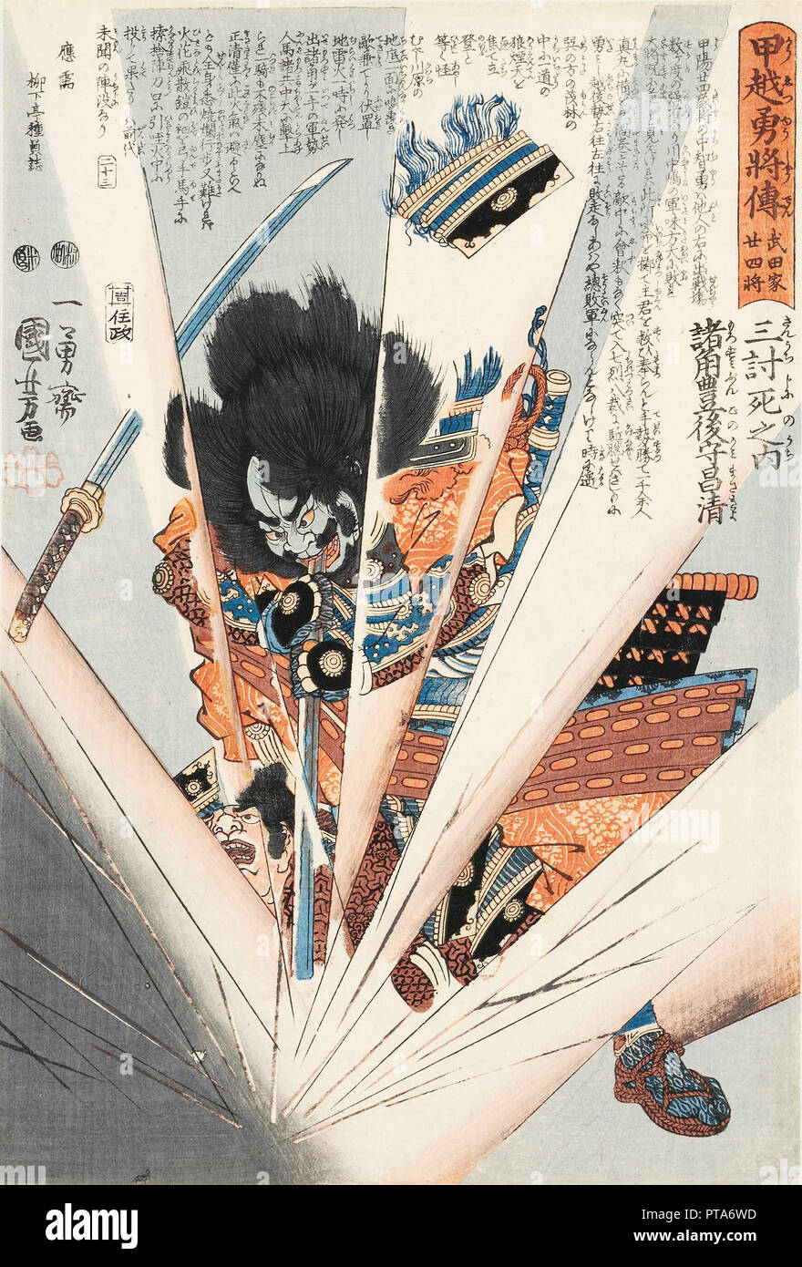 Morozumi Bungo no kami Masakiyo, Ca. 1849. Schöpfer: Kuniyoshi, Utagawa (1797-1861). Stockfoto