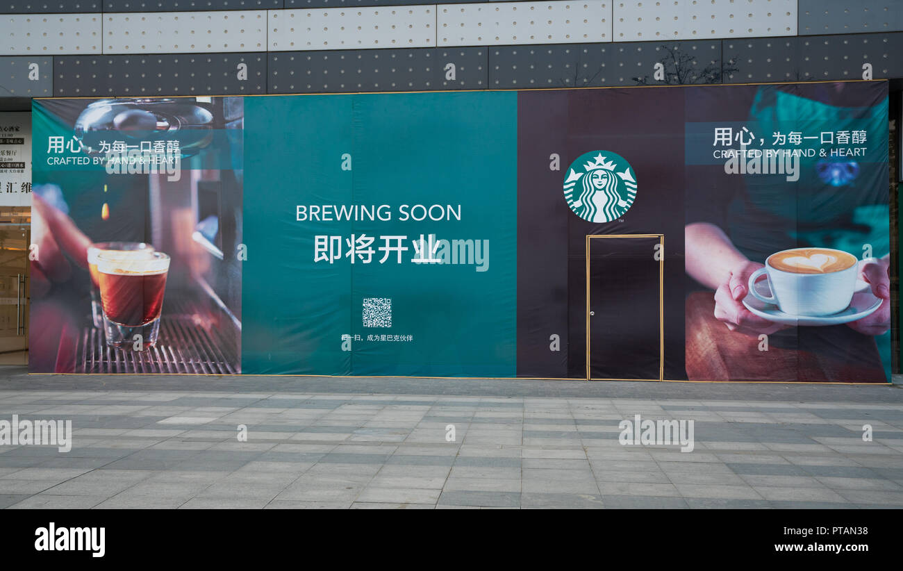 Vom 6. Oktober 2018, Wuhan China: Im Bau und bald öffnen Starbucks Kaffee mit Slogan brauen bald in Wuhan China Stockfoto