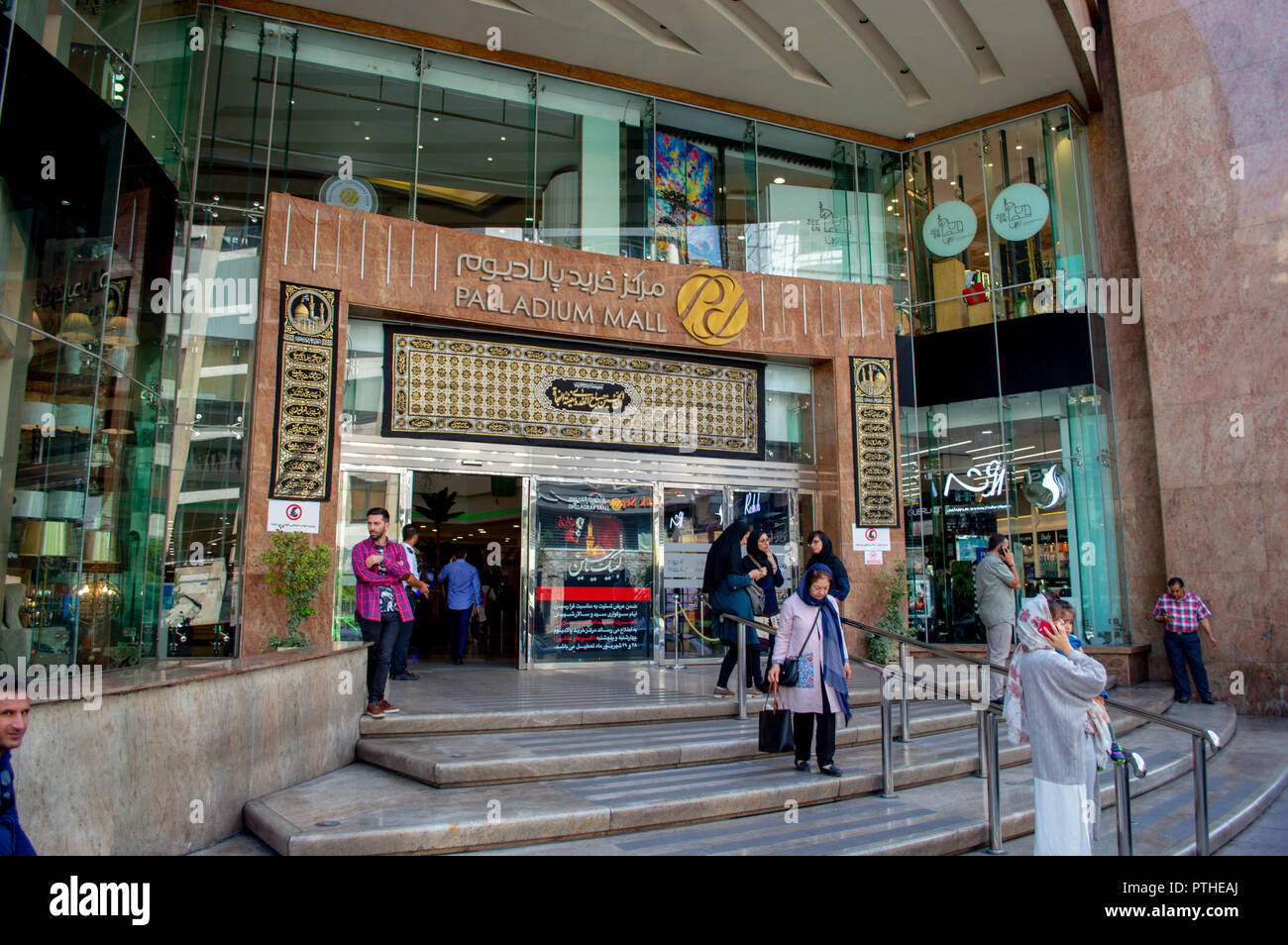 Der Eingang zum Einkaufszentrum Palladium in Teheran, Iran Stockfoto