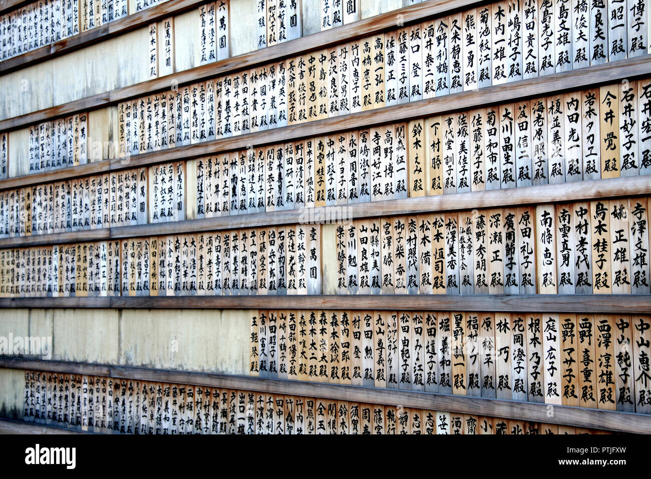 Holz- gebet Boards an einem Tempel in Tokio. Stockfoto