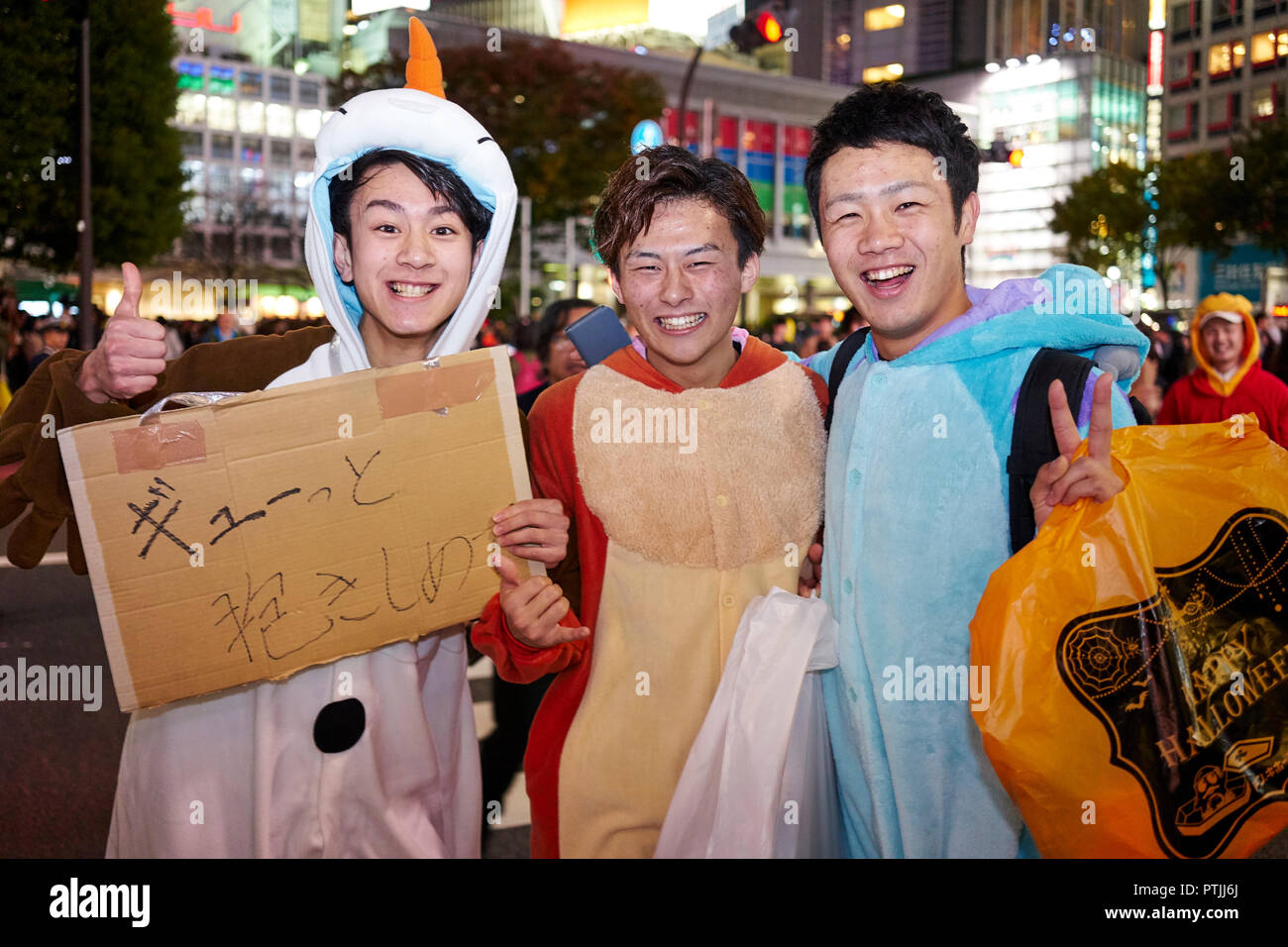 Die drei japanischen Jungen an der Halloween Feiern in Shibuya in Tokio. Stockfoto