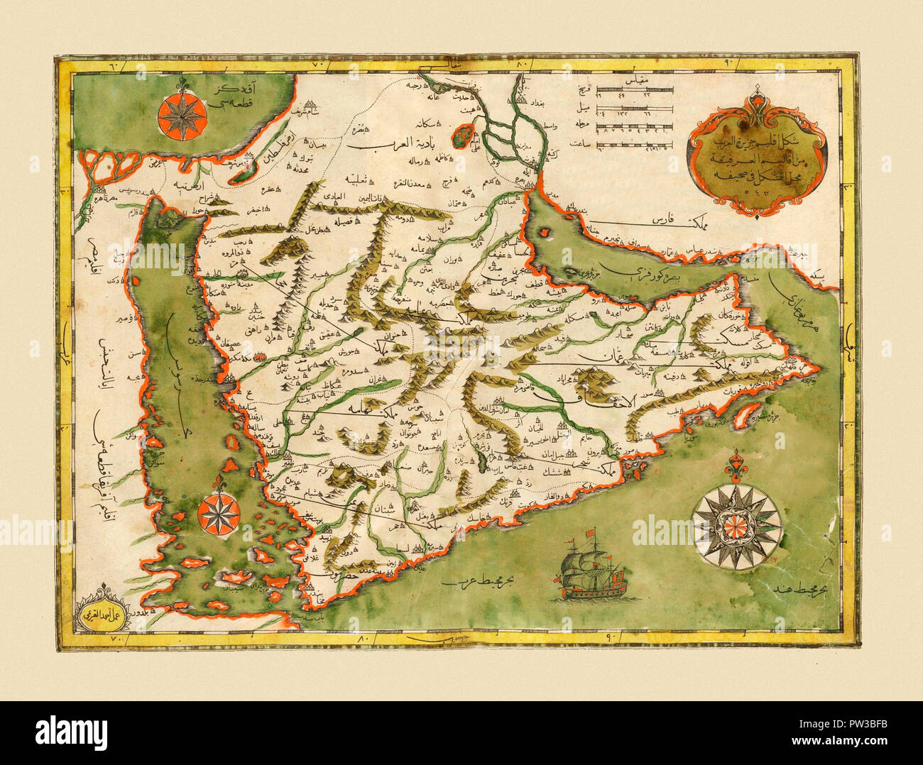 Karte von Arabien 1732 Stockfoto