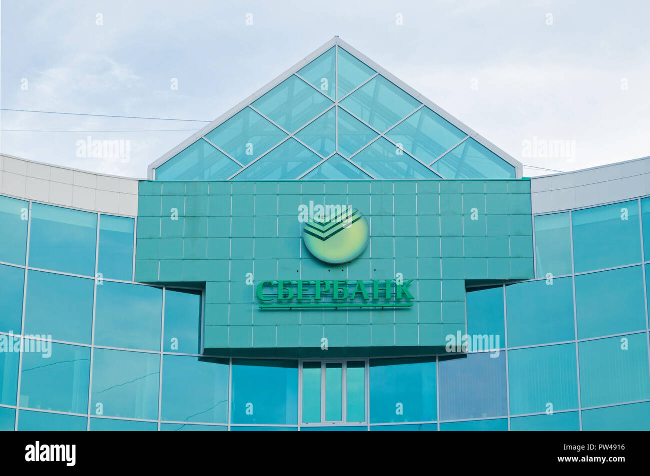 In Weliki Nowgorod, Russland - JUNI 20,2016. Fassade Ansicht der modernen Bürogebäude der Sberbank, die größte Bank in Russland - in Weliki Nowgorod, Russland Stockfoto