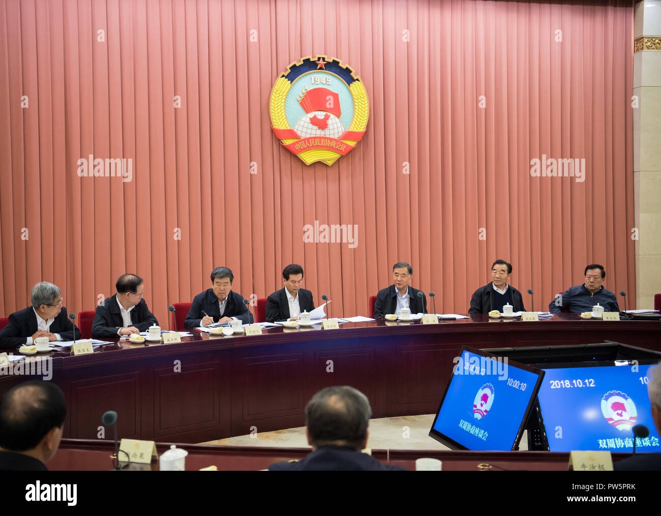 Peking, China. 12 Okt, 2018. Wang Yang (3. R, hinten), ein Mitglied des Ständigen Ausschusses des Politbüros der Kommunistischen Partei Chinas (CPC) Central Committee und Vorsitzender des Nationalen Ausschusses der Chinese People's Political Consultative Conference (Cppcc), leitet eine bi-weekly Beratungsgespräch auf die Popularisierung der Standard der gesprochenen und geschriebenen Sprache Chinesisch in Peking, der Hauptstadt von China, Okt. 12, 2018. Credit: zhai Jianlan/Xinhua/Alamy leben Nachrichten Stockfoto
