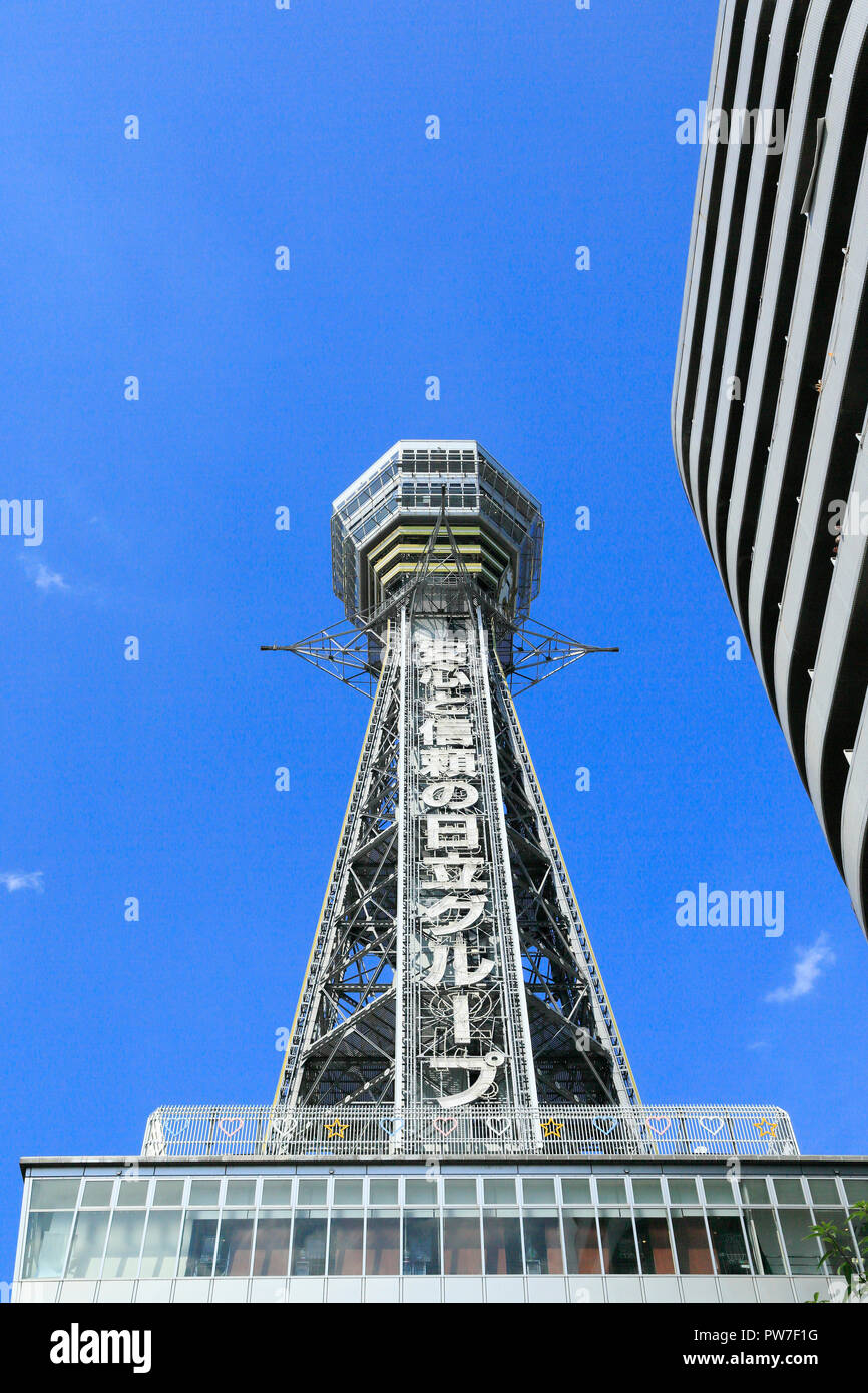 Tsutenkaku Stockfoto