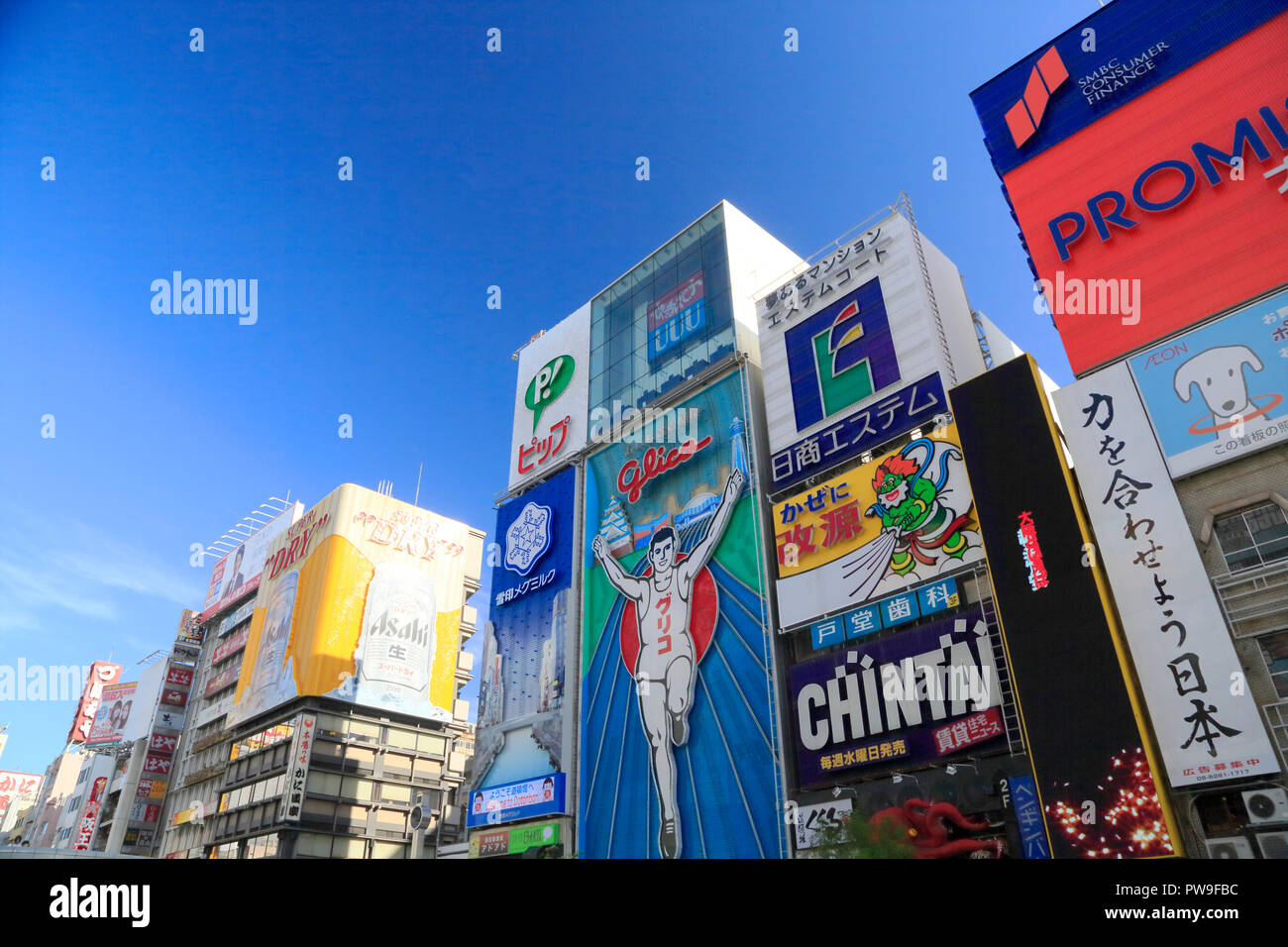 Dōtonbori Stockfoto