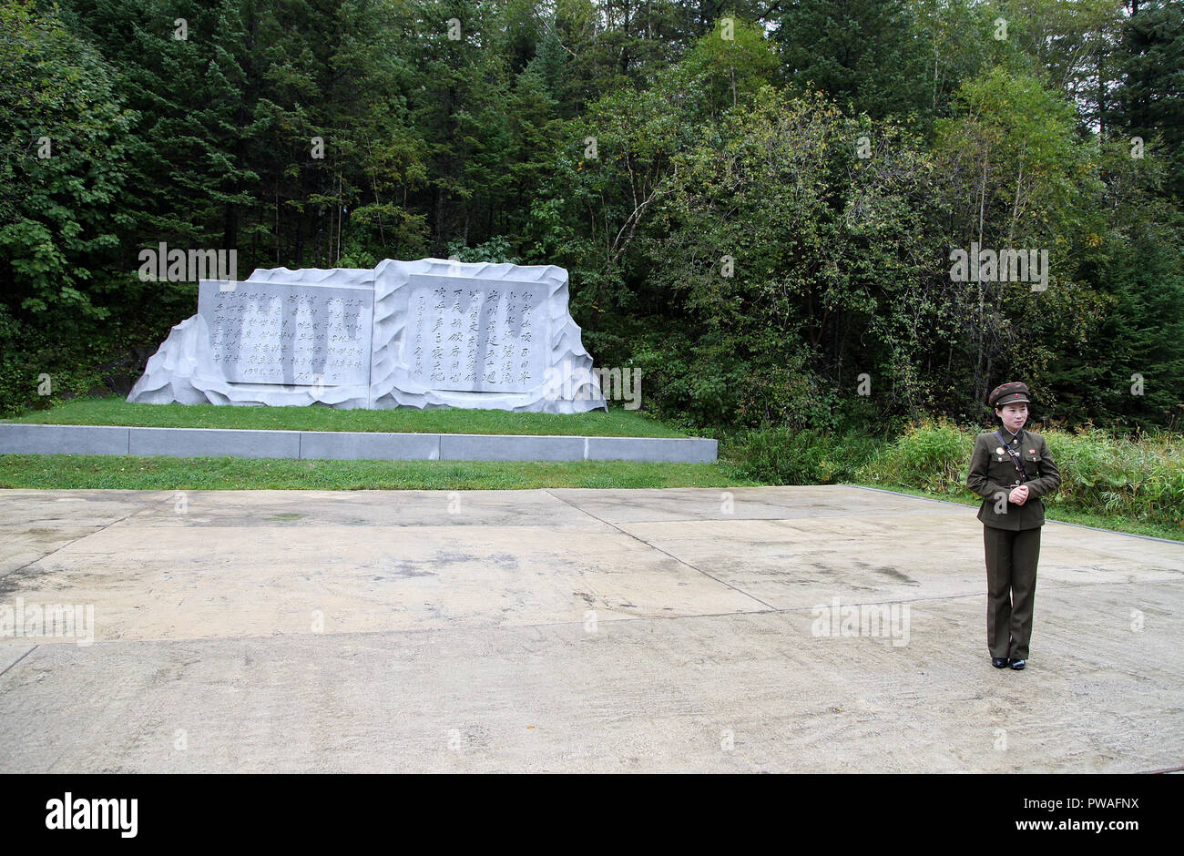 Ode Denkmal am Mount Paektu in Nordkorea Stockfoto