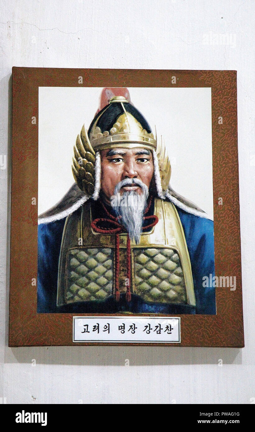 Malerei an der Koryo Museum in Kaesong Stockfoto