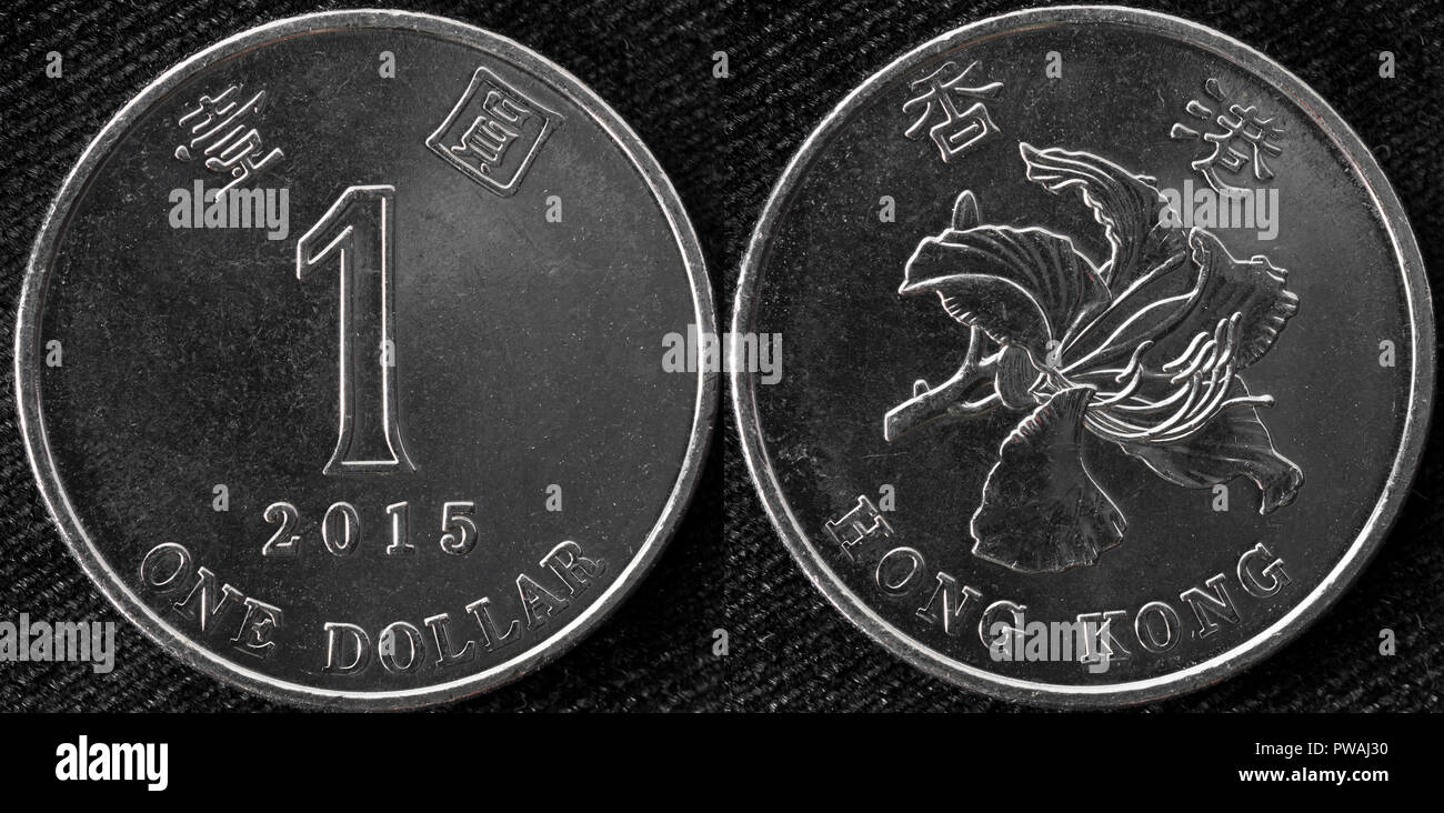1 Dollar Münze, Hongkong, China, 2015 Stockfoto