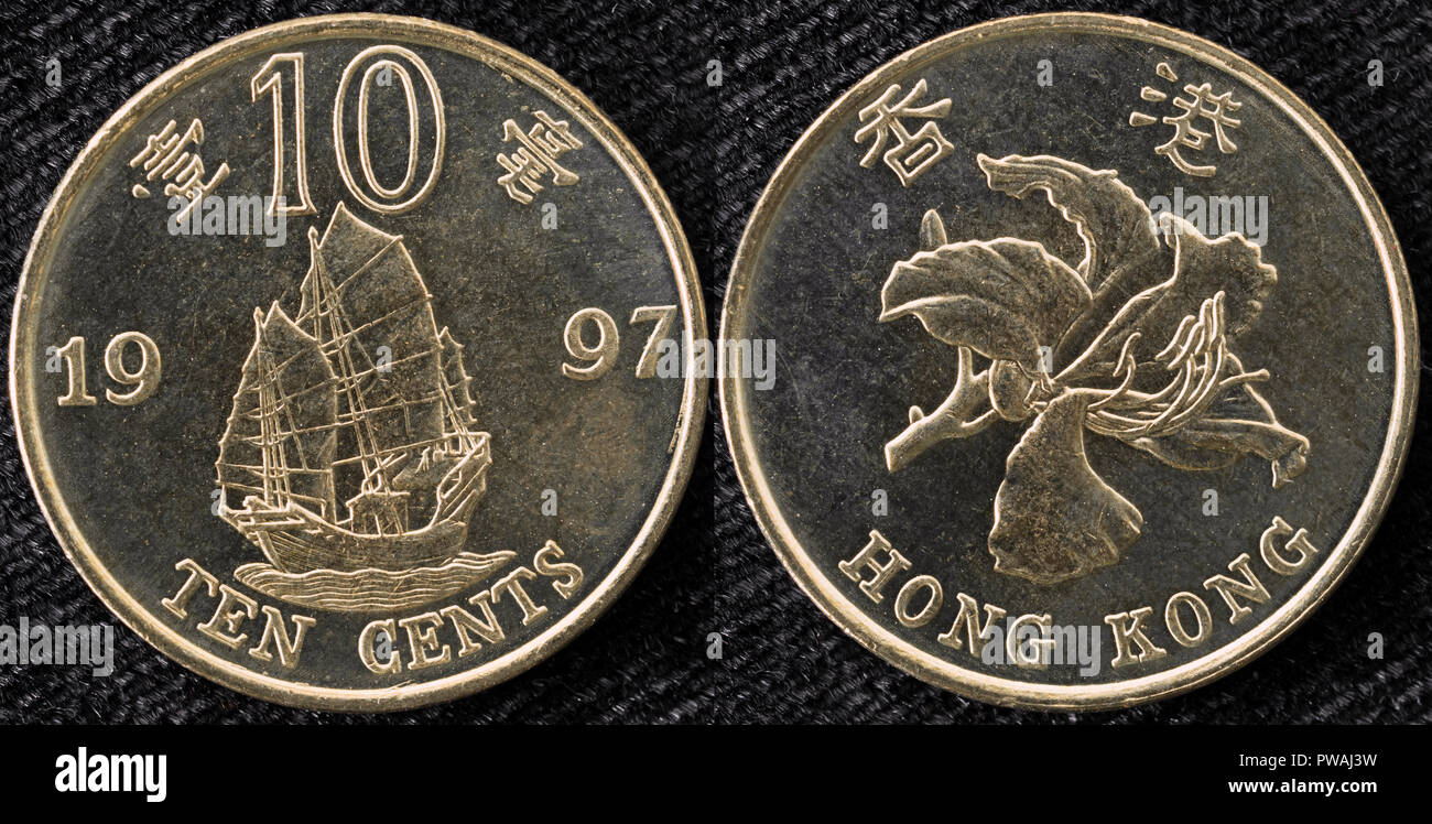 10 Cent Münze, Hongkong, China, 1997 Stockfoto