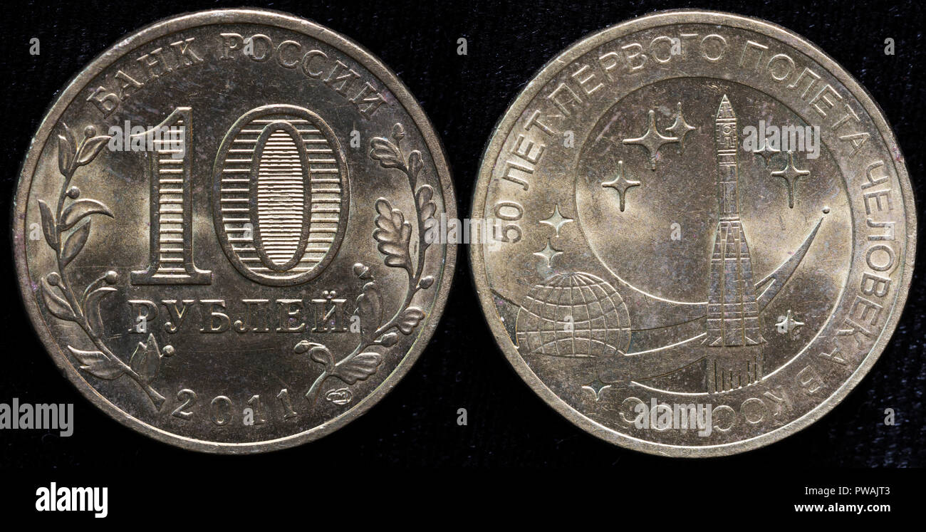 10 Rubel Münze, zum 50-jährigen Jubiläum des menschlichen Flug in den Weltraum, Russland, 2011 Stockfoto