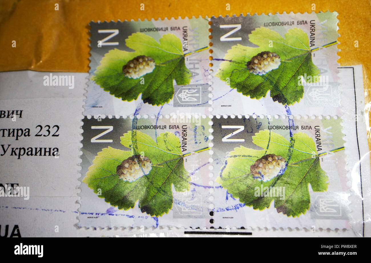 Ukrainische abgestempelt wurden. mail und Briefmarken veröffentlicht Stockfoto