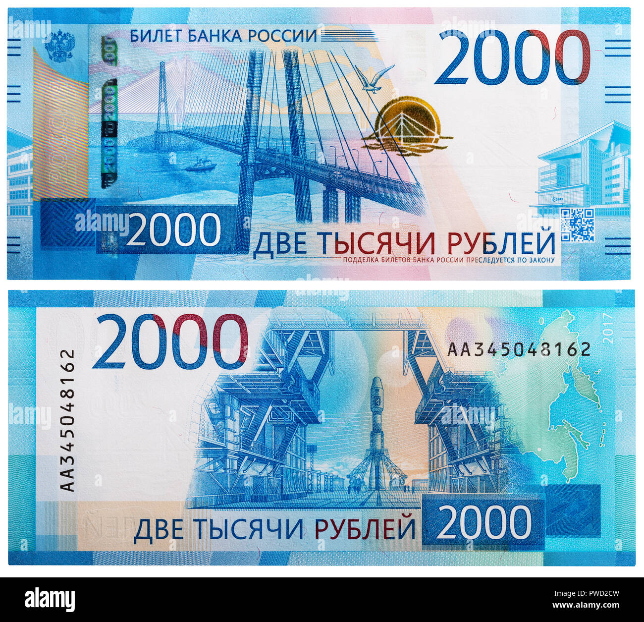 2000 Rubel Banknote, russky Brücke, Vostochny Baikonur, Kasachstan, Russland, 2017 Stockfoto
