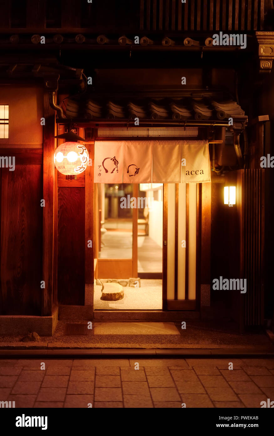 Gion Acca japanisches Restaurant Eingangstür mit einem Noren Vorhang und eine rote Laterne in der Nacht. Hanamikoji Dori Straße in Gion Distrikt. Higashiyama, Kyo Stockfoto