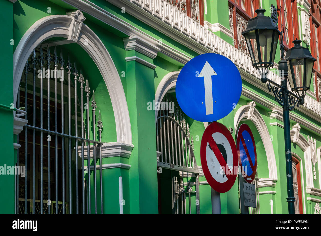 Straßen von Macau Stockfoto