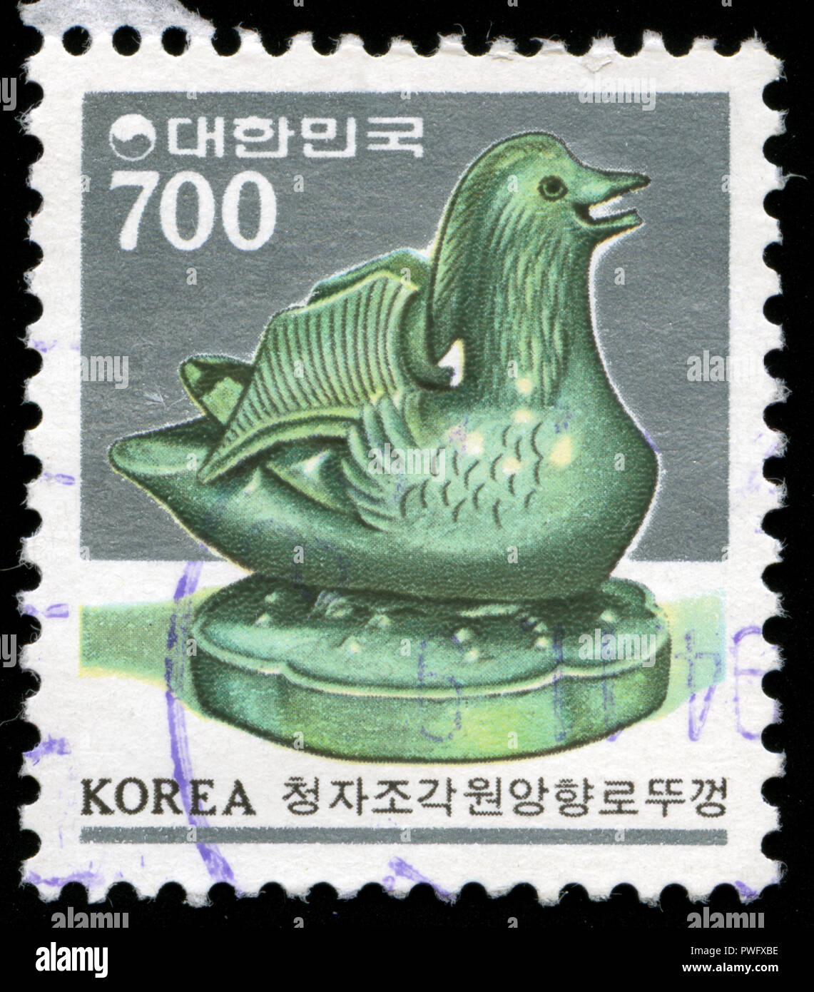 Poststempel Stempel aus Südkorea in der Kunst Objekte in der Serie 1995 Stockfoto