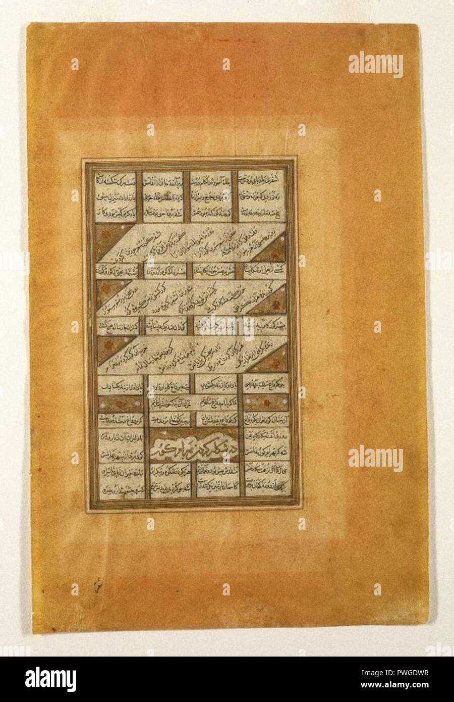 Bahram Gur bei der Jagd Seite aus der Haft paykar (Sieben Porträts) von einem Manuskript der Khamsa (Quintett) von Nizami (d. 1209). Stockfoto
