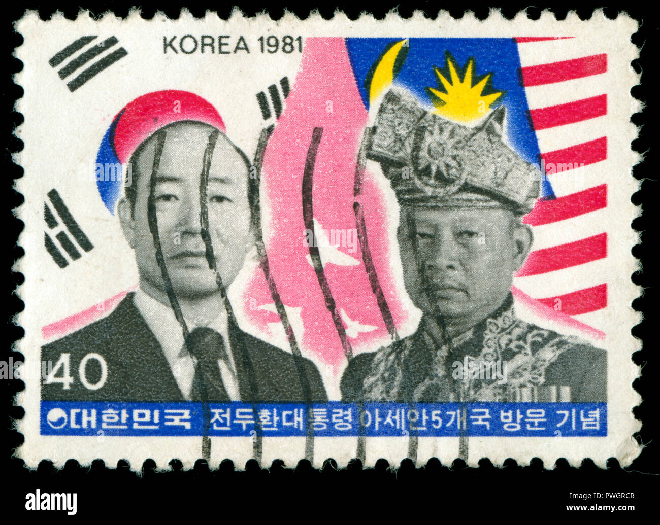 Poststempel Stempel aus Südkorea in der Präsident Besuch der ASEAN-Länder in der Serie 1981 Stockfoto