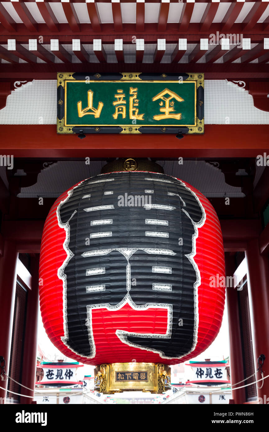 Laterne an Kaminarimon Präfektur Donner Tor in Asakusa Tempel, Tokio, Japan Stockfoto