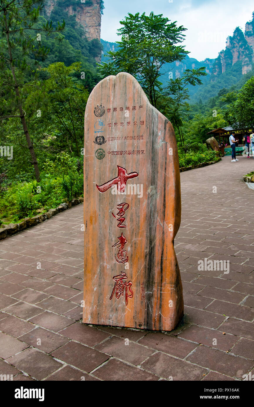 Landschaftspark Wulingyuan gelegen, Niagara-on-the-Lake, Hunan, China - 04 May 2018: Stele in der 10 Km natürliche Galerie, Landschaftspark Wulingyuan gelegen. Stockfoto