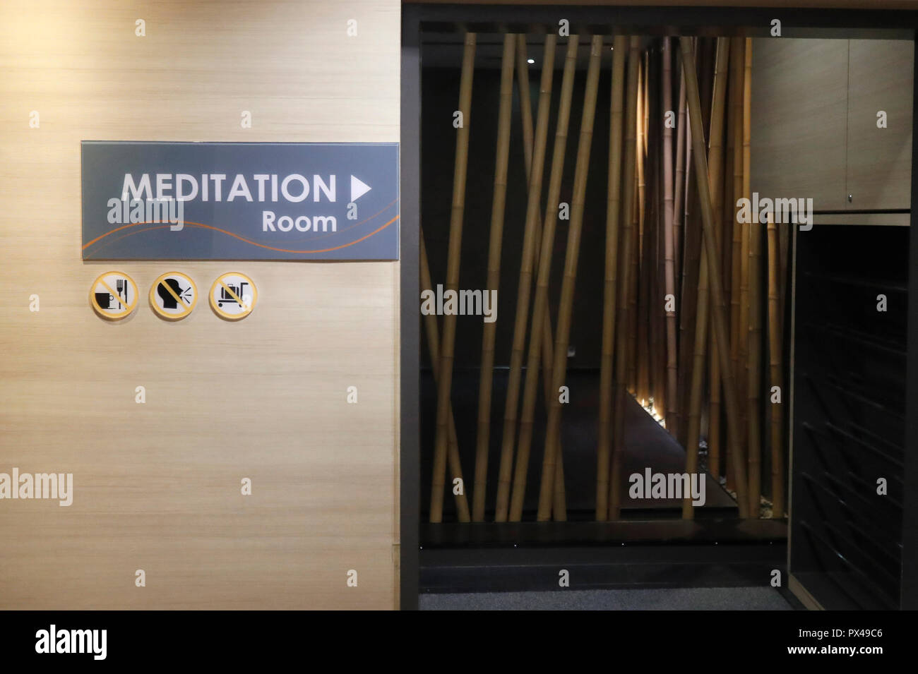 Multi-religion Meditationsraum. Changi Airport. Singapur. Stockfoto