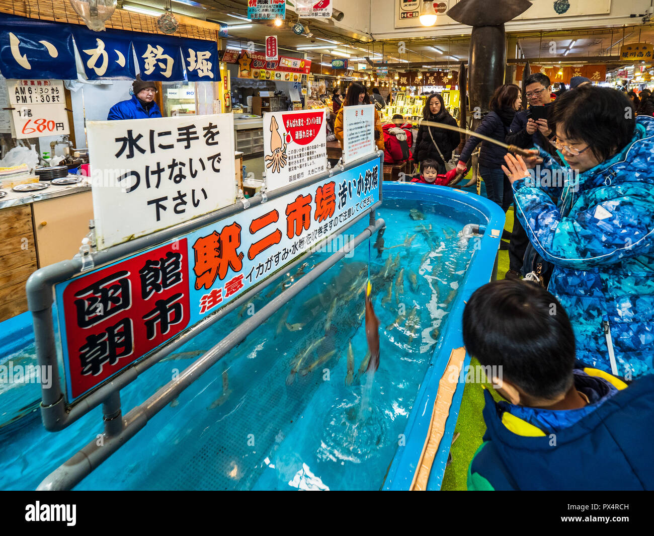 Hakodate Fischmarkt - fang live squid Die schnell getötet werden und für das Essen an den Markt vorbereitet. Stockfoto